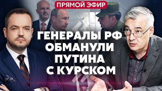 🔥СНЕГИРЕВ. Еще один прорыв в РФ! ВСУ взяли пленных. Крым взорвали “НЕВИДИМЫЕ ДРОНЫ”. Ад в Угледаре