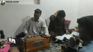 Mia Haa Chov Daameh Panun Khoon | Ahad Lawdari | Singer Abdul Ahad Kathwari | Kashmiri Sufi Songs |