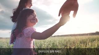 썬라이크 브랜드 영상 - SunLike Brand Video