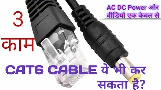 IP CAMERA कैसे लगाते हैं | IP CAMERA COMPLETE INSTALLATION | IP Camera Setup | Network Camera Setup