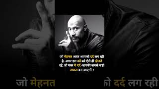 Motivational quotes #apna time aayega #rap #music