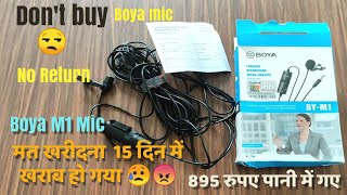 Don't Buy Boya By M1 Mic | How to Claim Boya By M1 Mic | No Warranty 😭 | No Service Center In India😭