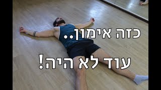 אימון אירובי - לחיטוב ועיצוב מהיר (גברים ונשים) | דניס פריי