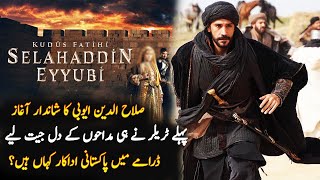 Where Are Pakistani Actors In Salahuddin Ayyubi Drama Season 1 Episode 1 Trailer 1 | Roshni Light