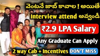 Walk in interviews | Graduate Jobs| Jobs in Hyderabad | Diebold Company Hiring 2023 |Jobs in Telugu