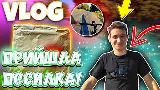 🔥Прийшла посилка! 📦 | Кріплення для телефону! 📱 | VLOG