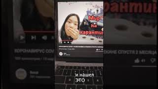 Коронавирус - это просто инфоповод..(нет)