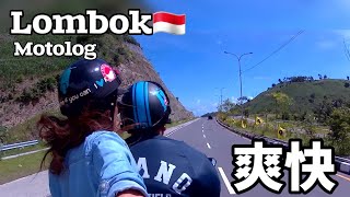 【Lombok motolog】これがロンボク島！自然から町へ 気持ちいい空気、軽快に走る！