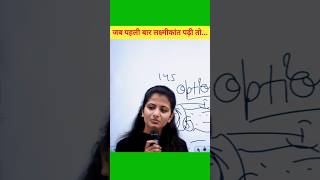 किसी subject को पहली बार पढ़ने में समस्या होती है।🎯| upsc strategy🔥| divya tanwar#ias #shorts