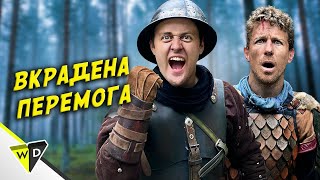 Коли інший гравець наносить останній удар | VLDL | EPIC NPC MAN | українською