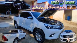 Hilux Revo Review, White Stone Important Details, Project Car,Legends Favourite, #revo #dala #grow