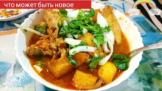 жаркое с курицей и картошкой /рецепт простой и вкусный