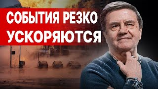 КАРАСЕВ: ТАЙНЫЙ ПЛАН БЛИНКЕНА! КУРСКАЯ КАТАСТРОФА! БАЙДЕН, ОТМЕНА! РАКЕТ НЕ БУДЕТ?