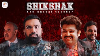 Shikshak - The Unreal Teacher | The Comedy Factory