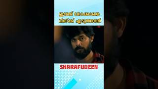 ഷറഫുദ്ധീൻ ഞെട്ടിച്ച പടം 🔥| Image Breaking | Sharafudhin | Varathan | #filmytalks