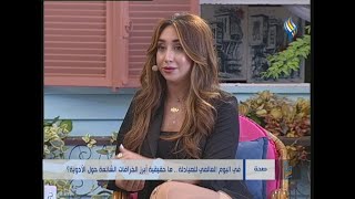 في اليوم العالمي للصيادلة .. ما حقيقية أبرز الخرافات الشائعة حول الأدوية؟