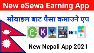 New eSewa Earning App | Khalti Earning App | Recharge Earning App | Online Earning App in Nepal