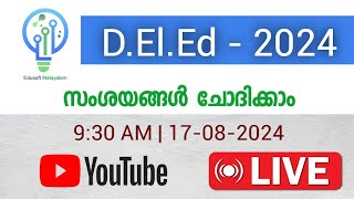 Kerala D.El.Ed 2024 Admission 2024 | സംശയങ്ങൾ ചോദിക്കാം | LIVE 🔴