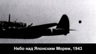 Фотографии НЛО 1940-ых годов