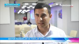 #OAV_biz_haqimizdaO'rta Chirchiq tumani hokimi Ixtiyor Kasimov ishtirokida yoshlar bilan uchrashuv