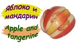 Детский десерт. Яблоко и мандарин / Children dessert. Apple and tangerine