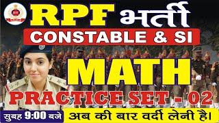 RPF CONSTABLE 2024 | RPF  Constable Maths Practice Set | RPF Maths Class by Rohtash Sir