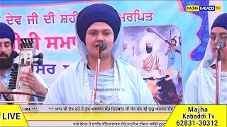 LIVE🔴Mehsampur Kalan (Amritsar) Salana Jod Mela | 10 June 2024 | Majha Kabaddi Tv