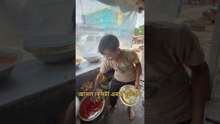 আমার নামে কিছুজন মধুকাকার কানে বিষ ঢেলেছে🤬 #shorts #foodybalok