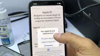 Как создать Apple ID без номера телефона