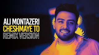 Ali Montazeri - Cheshmaye To (Remix)علی منتظری - چشمای تو (ریمیکس)