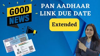 PAN Aadhar Linking 2023 Last Date Extended Notification | Aadhaar PAN Link Due Date Extended