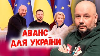 Добрий жест, чи холодний розрахунок Брюселя: що означає рішення про початок переговорів з Україною?