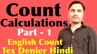 YARN COUNT CALCULATIONS IN HINDI | DIRECT & INDIRECT SYSTEM | TEX DENIER ENGLISH COUNT | TEXTILE2020