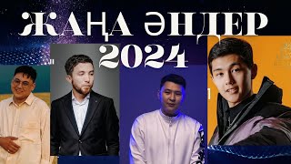 ҚАЗАҚША ӘНДЕР ЖИНАҚ 2024 #италия