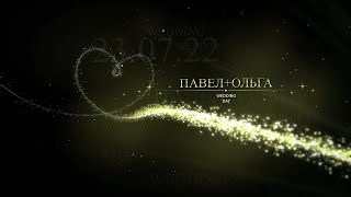 Wedding Day Павел+Ольга  DVD