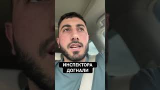 ОБГОН ЧЕРЕЗ ДВОЙНУЮ СПЛОШНУЮ, Какие Последствия  И Что Было Дальше??!!