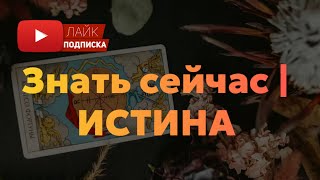 ‼️‼️ Путь. Ошибки. Предупреждения. Советы.