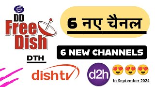 6 NEW CHANNELS TO BE LAUNCHED ON DD FREE DISH DTH AND DISH TV D2H In September 2024