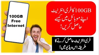 How to Get Free Internet on Telenor 2022? 100GB Free Internet Data app