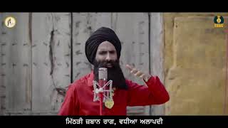 Vadda Angrej ! Punjabi Maa Bol ! Kanwar Grewal ! Babu Rajab Ali !  Song Status