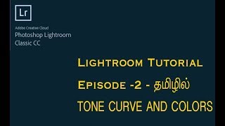 Lightroom Tutorial Episode 2 | Tone curve and colors | Tamil | Park Photography