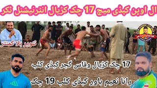 all Open kabaddi match 17 chakkayal