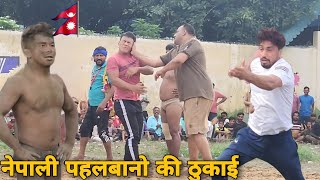 नेपाल के पहलबानो का इन्डिया मे आ गया बुरा टाइम thapa pahelban nepali ki kushti