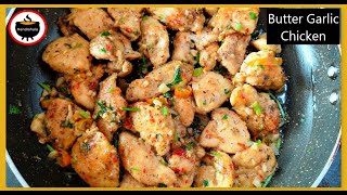 Butter Garlic Chicken Recipe | Quick & Easy Chicken Starter | Garlic Chicken | Handishala