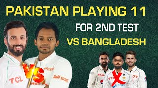 Pakistan Playing 11 for 2nd test vs Bangladesh | Pak playing 11 vs ban