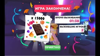 ШОК!!! КАК ФАРМИТЬ КОНФЕТЫ В АДОПТ МИ!!! (НЕ ОБМАН)