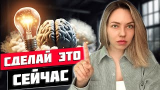 10 ПРАВИЛ ЖИЗНИ. ОПЫТ ПСИХОЛОГА