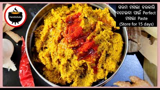 Masala paste For Any Curry | Homemade Ginger Garlic paste | Handishala