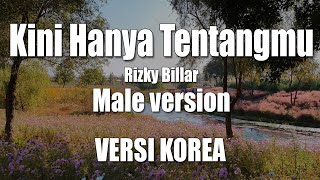 Kini Hanya Tentangmu - Rizky Billar | VERSI KOREA | Male version | LIRIK