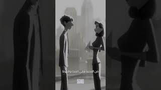 يقسو الحبيبان قدر الحب بينهما 😥❤️ #شعر  #قصيدة #حب #قسوة